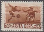 URSS 1948 1225 Jeux athltiques