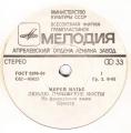 EP 33 RPM (7")  Mireille Mathieu " Pourquoi le monde est sans amour "  Russie