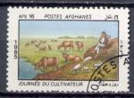Timbre AFGHANISTAN 1985  Obl  N 1211  Y&T  Faune 