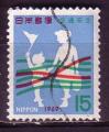 Japon  "1969"  Scott No. 989  (O)  
