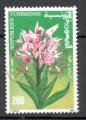 Tunisie Yvert N1224 Oblitr 1994 Fleur