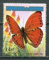 Timbre Rpublique du BURUNDI  PA 1973  Obl  N 294  Y&T  Papillon