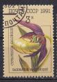 RUSSIE & URSS - 1991 - Fleurs  - Yvert 5851 - oblitr