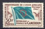 Timbre Rpublique Fdrale du Cameroun  1962   Obl   N 354  Y&T  Drapeau