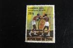 Zare - Combat de boxe Foreman-Ali 20k - Anne 1974 - Oblitr - Used