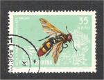 Romania - Scott 1617  insect / insecte