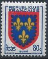 France - 1953 - Y & T n 959 - MH