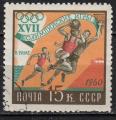 EUSU - Yvert n 2312 - 1960 - J.O. de Rome : Basket Ball