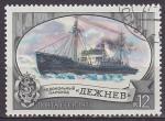 Timbre oblitr n 4389(Yvert) URSS 1977 - Marine, bateau brise-glace