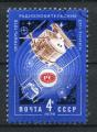 Timbre Russie & URSS 1979  Neuf **  N 4576  Y&T  Espace