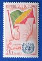Congo 1961 Nr 140 Admission Aux Nations Unies neuf**
