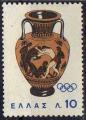 Grce/Greece 1964 - J.O. de Tokyo, poterie avec lutteurs - YT 841 **