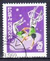 ROUMANIE - 1969 - Cirque -  Yvert 2482 Oblitr