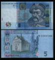 **   UKRAINE     5  hryven   2005   p-118b    UNC   **