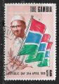 Gambie 1970 YT n 242 (o)