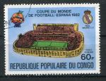 Timbre Rpublique du CONGO  PA  1980  Obl  N  280   Y&T  Stade