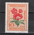 Timbre Mongolie Oblitr / 1960 / Y&T N164.