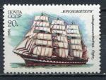 Timbre RUSSIE & URSS  1981  Neuf **   N  4851   Y&T Bteau  voile