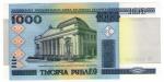 **   BIELORUSSIE - BELARUS     1000  ruble   2011   p-28b    UNC   **