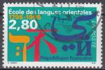 FRANCE- 1995 - Ecole des langues orientales - Yvert 2938 Oblitr