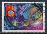 Timbre RUSSIE & URSS  1981  Obl   N  4791   Y&T   Espace