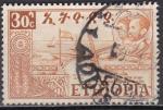 ETHIOPIE N 317 de 1952 oblitr  