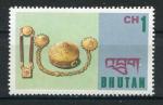 Timbre du BHOUTAN  1975  Neuf **  N 457   Y&T  Orfverie