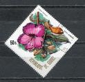 Timbre de Rpublique de GUINEE  PA  1974  Obl  N 109  Y&T  Fleurs