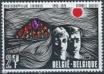 Belgique - 1970 - Y & T n 1555 - O.