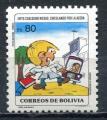 Timbre BOLIVIE  1984  Neuf **   N 647    Y&T    Scurit Routire
