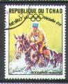 Tchad 1969 Y&T 190    M 247    SC 192    GIB 252