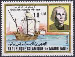 Timbre neuf ** n 485(Yvert) Mauritanie 1981 - Marine, Christophe Colomb