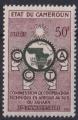 1960 CAMEROUN n* 313