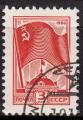 EUSU - Yvert n 4756 - 1980 - Drapeau national de l'URSS