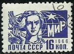 Rusia 1966-69.- Simbolos. Y&T 3167. Scott 3264. Michel 3286x.