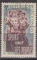 Congo Brazaviille 1966 Y&T 193 oblittr Football