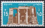 EGYPTE PA N 171 de 1985 oblitr 
