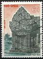 Cambodge - 1963 - Y & T n 132 - O.