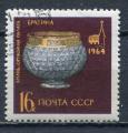 Timbre RUSSIE & URSS  1964   Obl  N  2908   Y&T   Sculpture