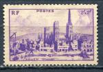 Timbre FRANCE 1945  Neuf  SG   N 745  Y&T   