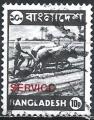 Bangladesh - 1978 - Y & T n 13 Timbre de service - O.