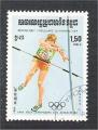 Cambodia - Scott 492  olympic games / jeux olympique