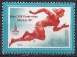 RUSSIE & URSS - 1980 - Athlétisme  - Yvert 4664 - Neuf **
