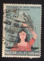 Pakistan 1967 Oblitr Used Stamp High Court Cour Suprme