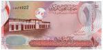 **   BAHREIN     1  dinar   2006   p-26    UNC   **