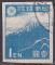 Timbre oblitr n 355(Yvert) Japon 1946 - Mont Fuji, voir description