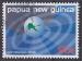 Timbre oblitr n 826F(Yvert) Papouasie-Nouvelle-Guine 1999 - New Millennium