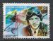 FRANCE - 2000 - Yt n 3316 - Ob - Le sicle au fil du timbre ; sport ; Charles L
