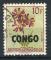 Timbre Rpublique du CONGO  1960  Obl  N  382   Y&T  Fleurs