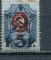 Timbre Russie & URSS 1923  Neuf **   N 189   Y&T  Armoiries